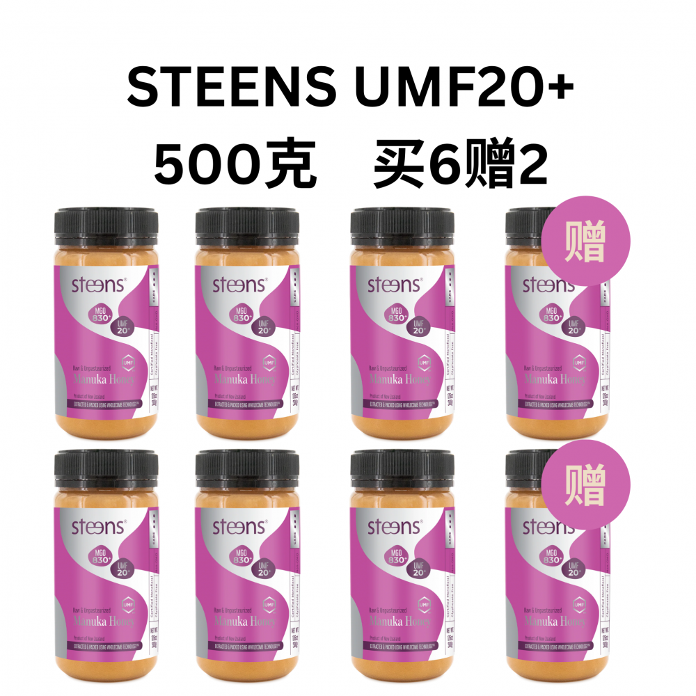 【买6送2+包邮】 Steens 野生麦卢卡原蜜 UMF20+ 500克 8瓶装