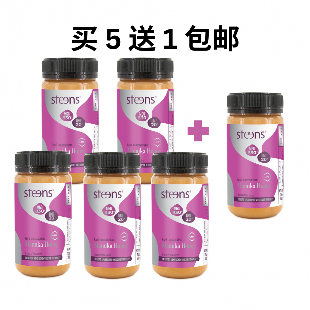 【买5送1+包邮】 Steens 麦卢卡原蜜20+ 500克 6瓶装