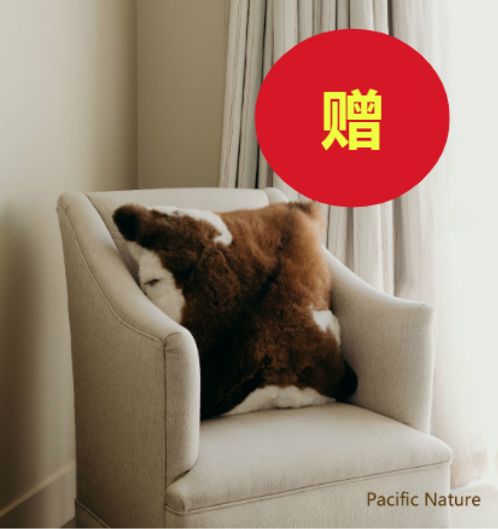 【买大号羊驼毯赠2个】羊驼毛靠枕坐垫（赠品）