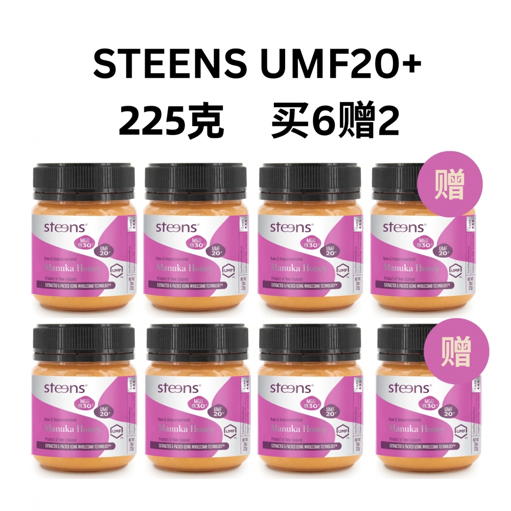 【买6送2+包邮】 Steens 野生麦卢卡原蜜 UMF20+ 225克 8瓶装