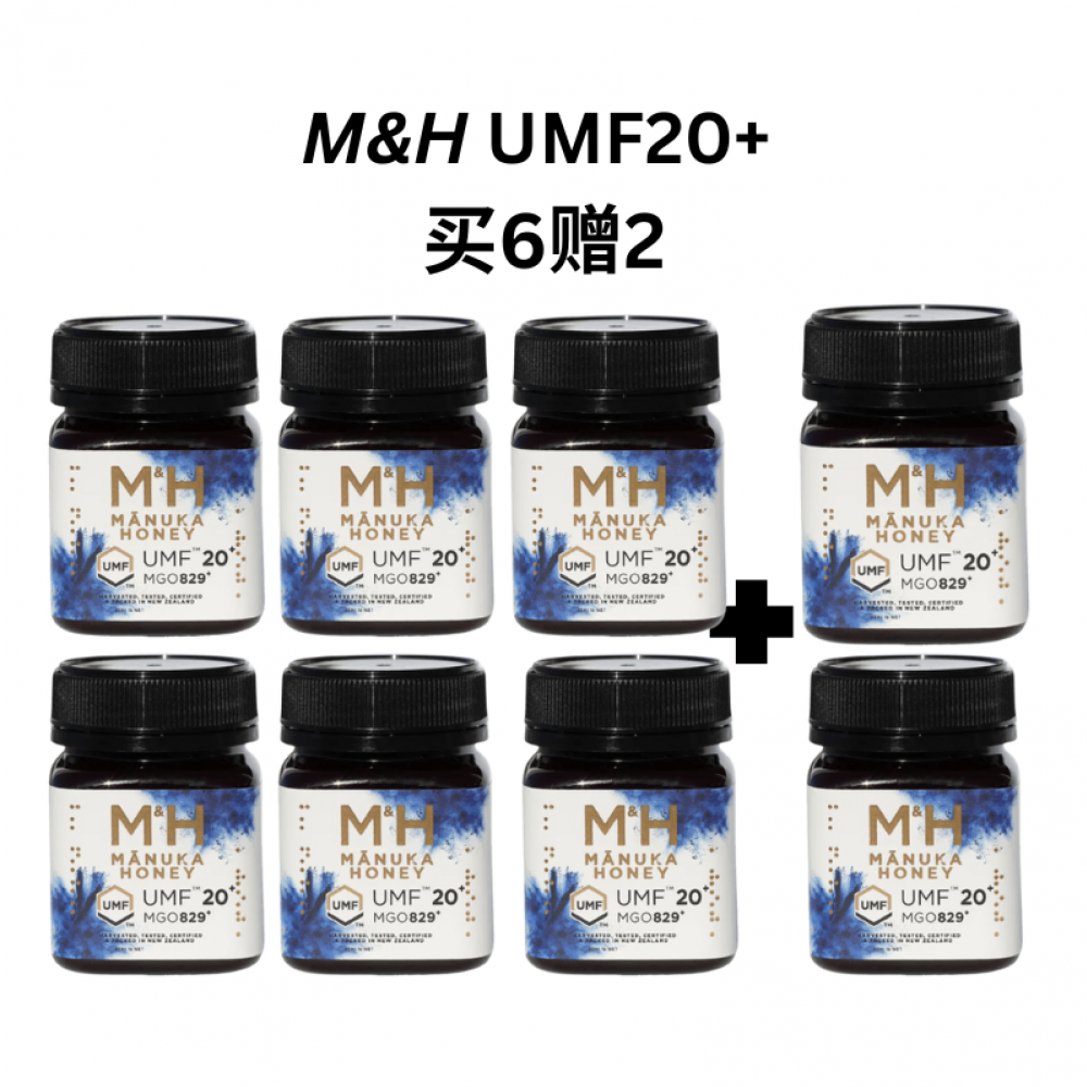 【买六赠二包邮】M&H 麦卢卡蜂蜜UMF20+ 250g（8瓶装）