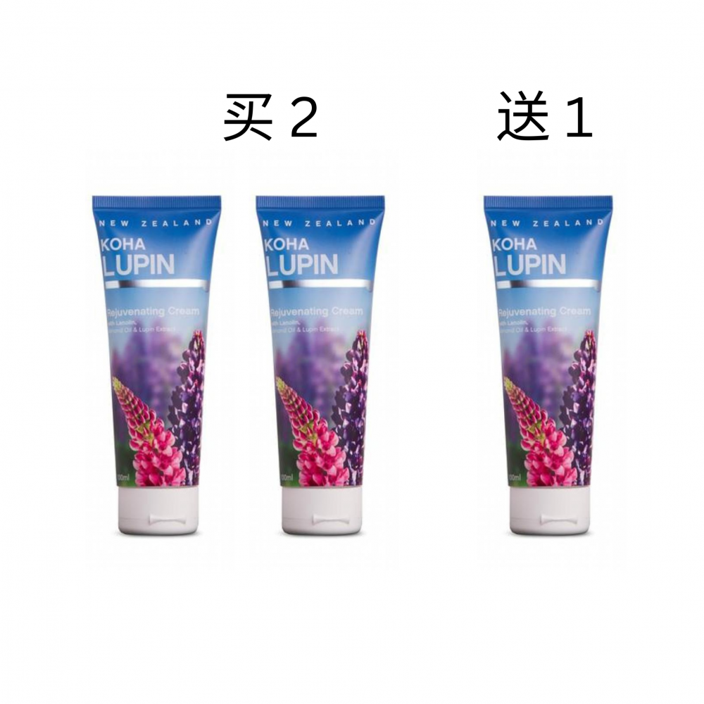 【买2送1】KOHA 鲁冰花滋润护手霜 50毫升 3支装