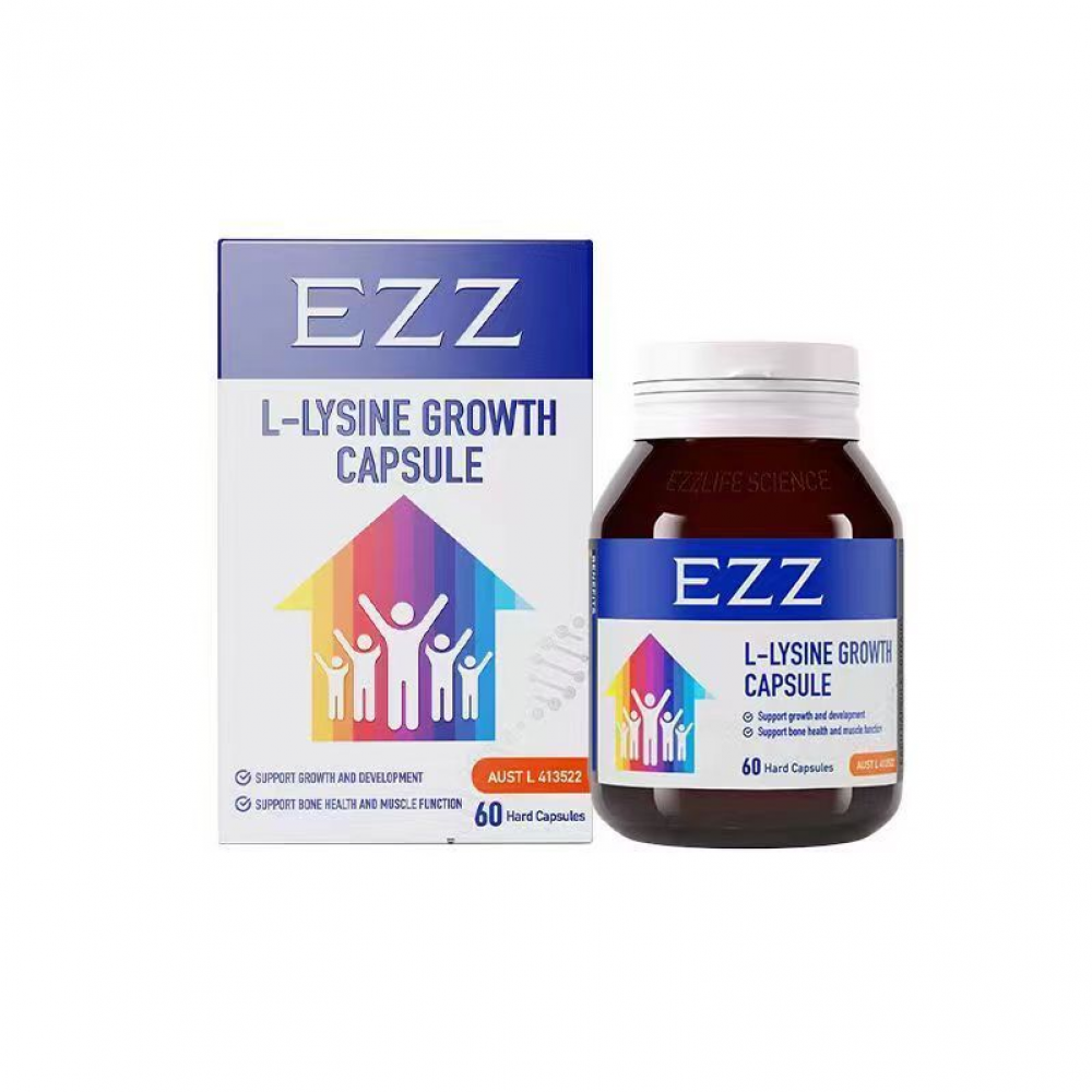 EZZ 增高成长胶囊 60粒
