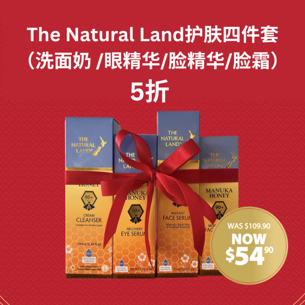 【五折】The Natural Land 4件套套装