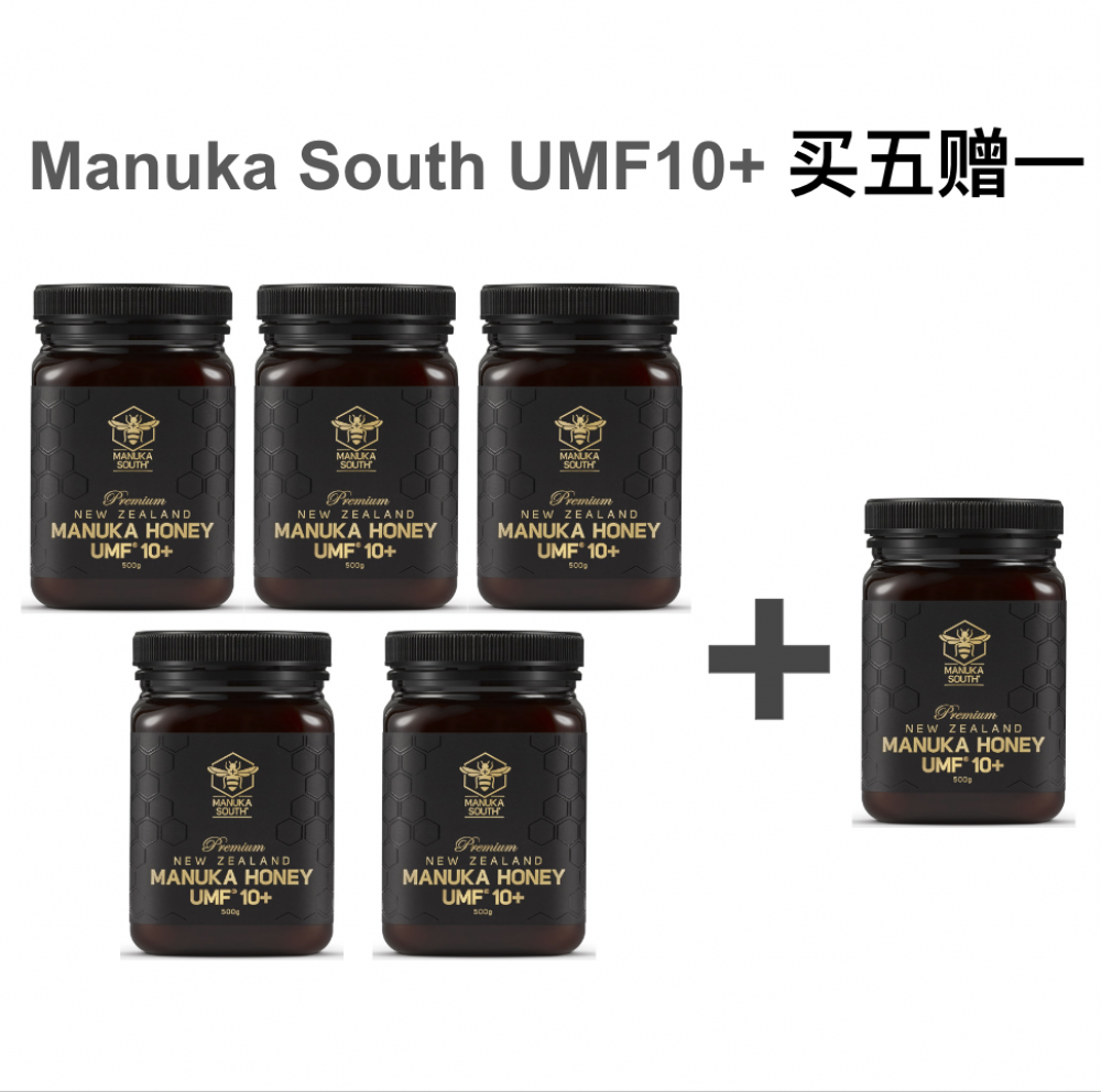 【同品牌满1000纽币送5+麦卢卡蜂蜜】 【买五赠一➕包邮】Manuka South 麦卢卡蜂蜜 UMF10+ 500克装*6瓶