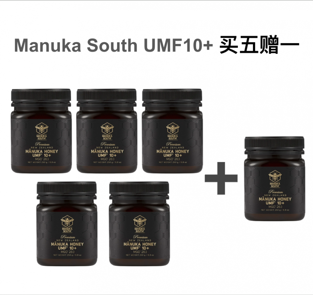 【同品牌满1000纽币送5+麦卢卡蜂蜜】 【买五赠一➕包邮】Manuka South 麦卢卡蜂蜜 UMF10+ 250克*6瓶