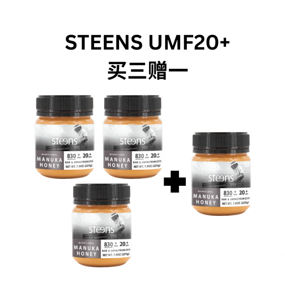 【买3送1+包邮】 Steens 野生麦卢卡原蜜 UMF20+ 225克 4瓶装