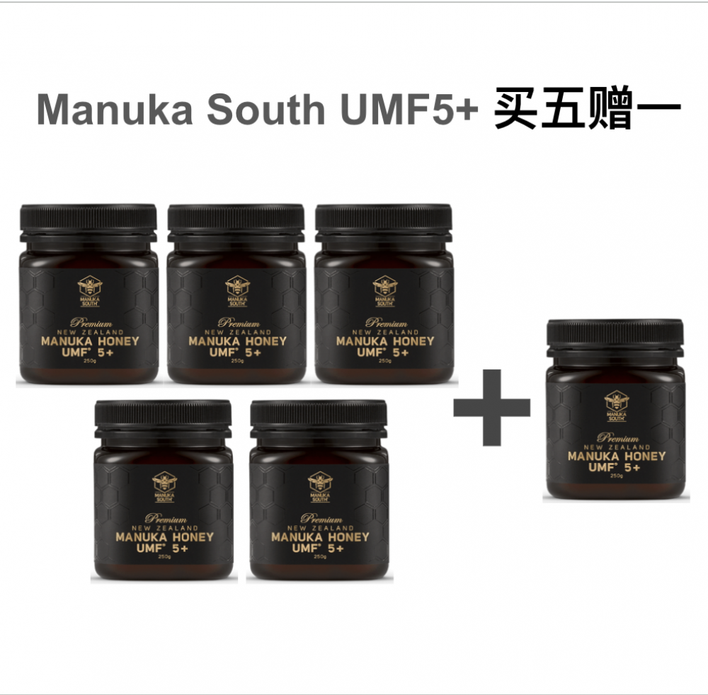 【同品牌满1000纽币送5+麦卢卡蜂蜜】 【买五赠一】Manuka South麦卢卡蜂蜜5+ 250克*6瓶