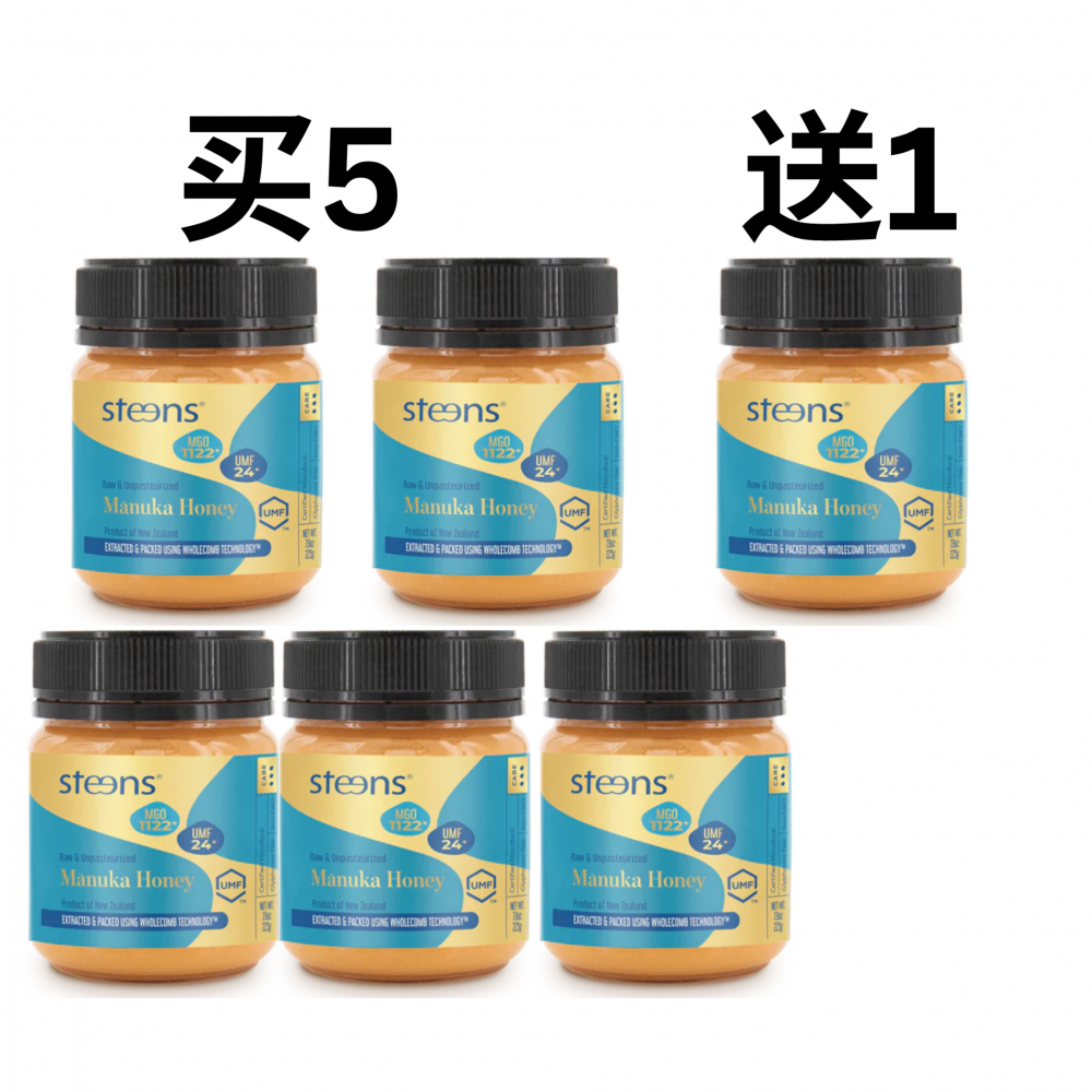 【买5送1+包邮】Steens 野生麦卢卡原蜜 UMF24+ 225克(限时活动！！！)