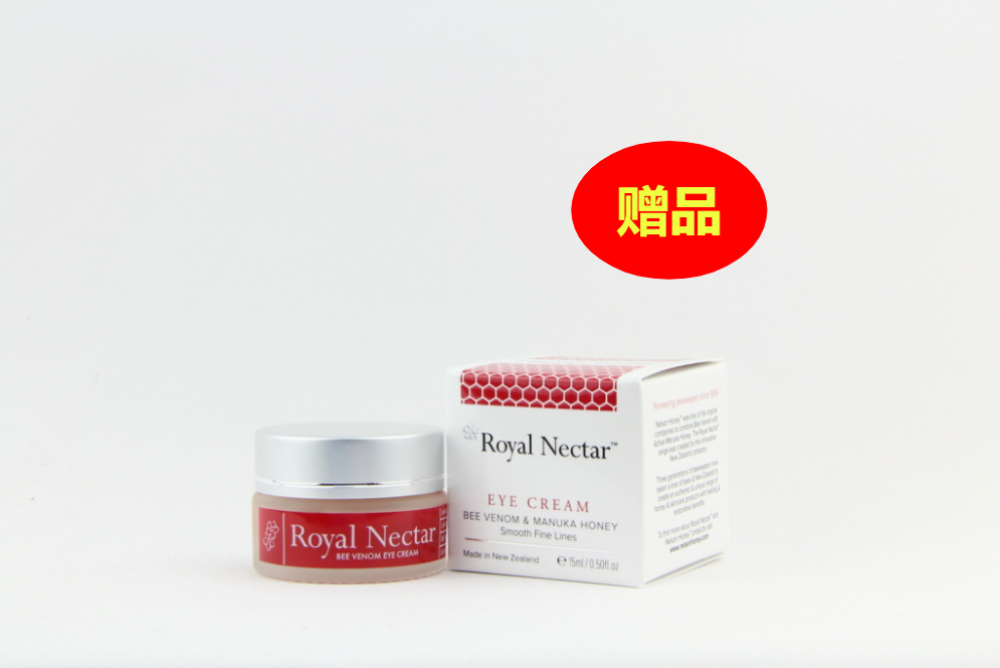【同品牌买2赠1眼霜可混搭】 [赠品]皇家花蜜 蜂毒眼霜 15毫升