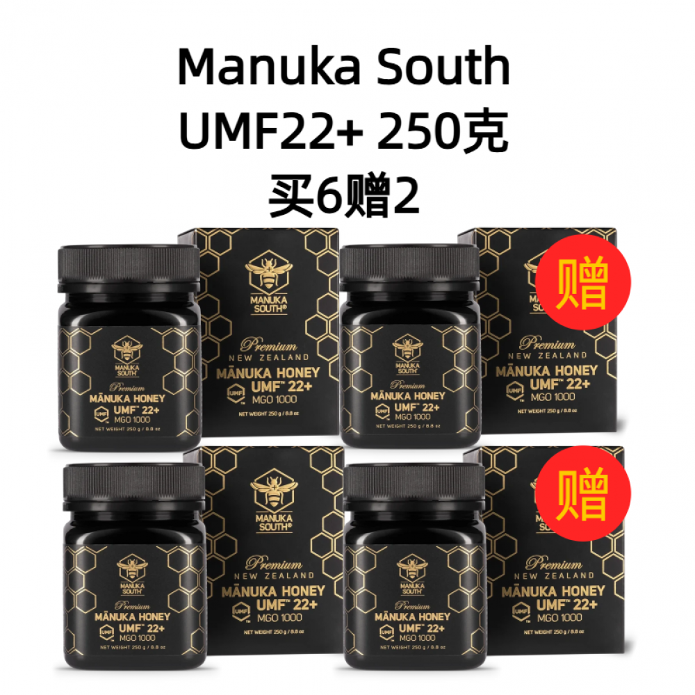 【买6送2+包邮】Manuka South麦卢卡蜂蜜 UMF22+ 250克装*8瓶
