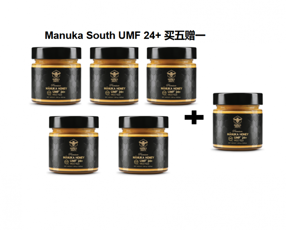 【同品牌满1000纽币送5+麦卢卡蜂蜜】 【买五赠一】Manuka South 麦卢卡蜂蜜 UMF24+ 250克（共6瓶）