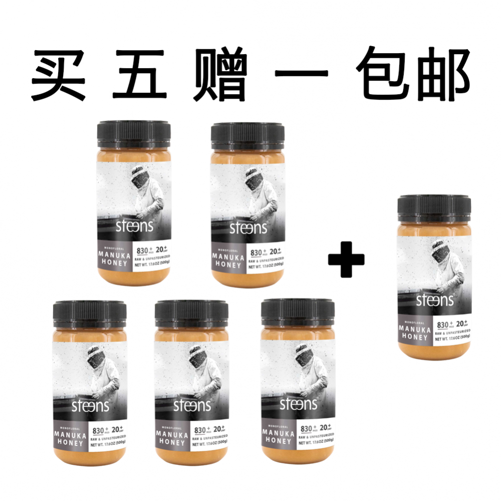 【同品牌满$199赠蜂蜜便携装】 【买5送1+包邮】 Steens 麦卢卡原蜜20+ 500克 6瓶装