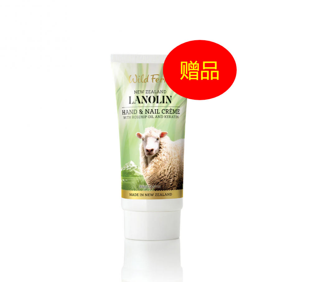 【同品牌满$80赠1绵羊油护手霜】 【赠品】Parrs 帕氏 Wild Ferns 绵羊油手部指甲护手霜 含玫瑰果油精华 85ml