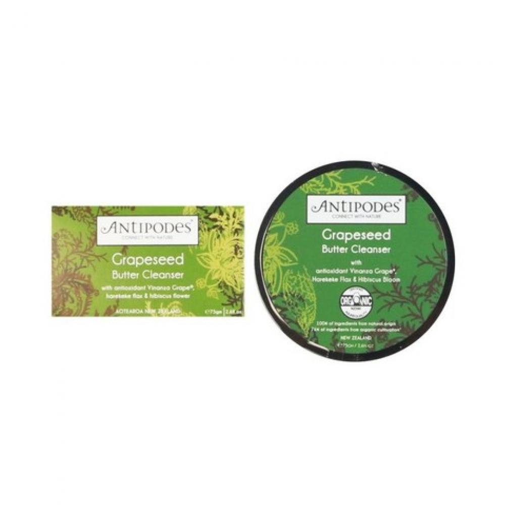 【安媞珀买三赠一可混搭】 Antipodes 有机葡萄籽油洁面乳 75g