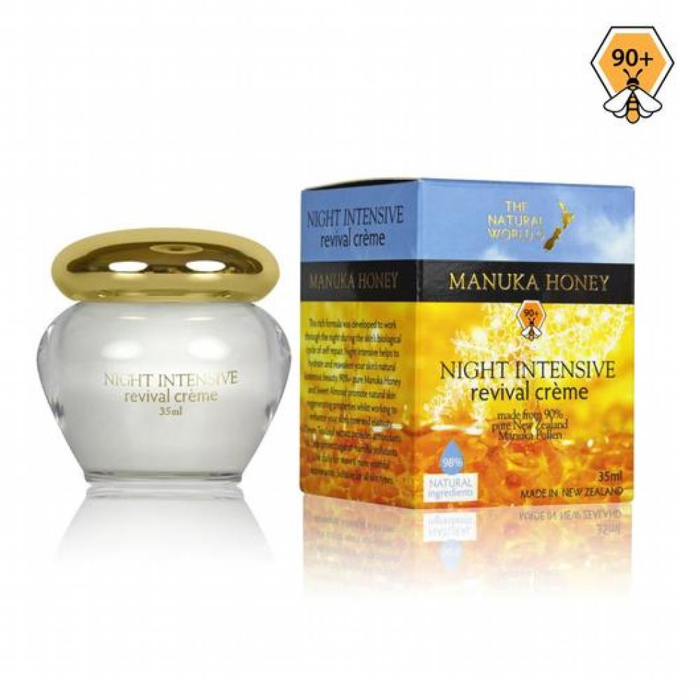 【同品牌买三赠一可混搭】 The Natural Land  麦卢卡蜂蜜紧致修复晚霜 35ml