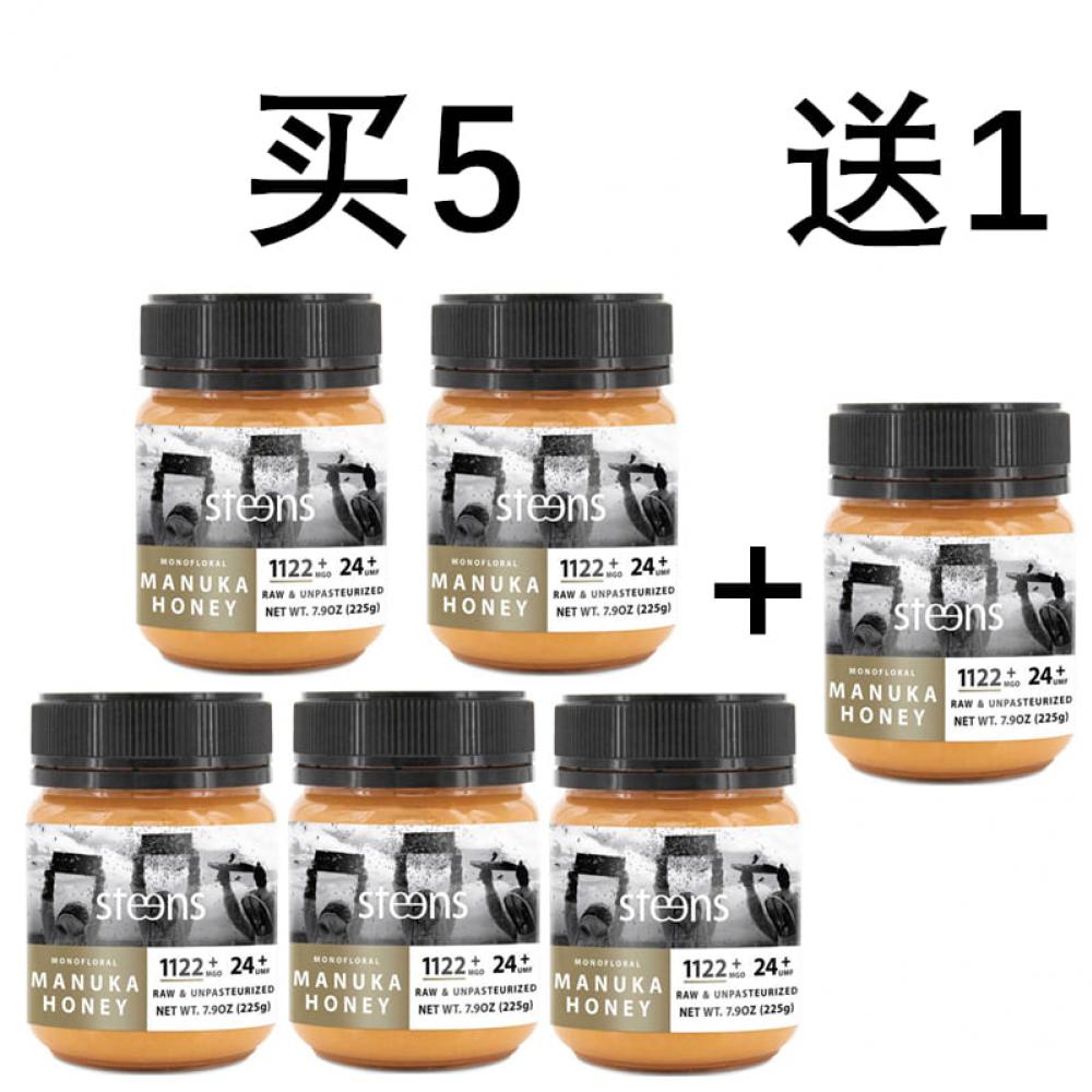 【同品牌满$199赠蜂蜜便携装】 【买5送1+包邮】Steens 野生麦卢卡原蜜 UMF24+ 225克(限时活动！！！)