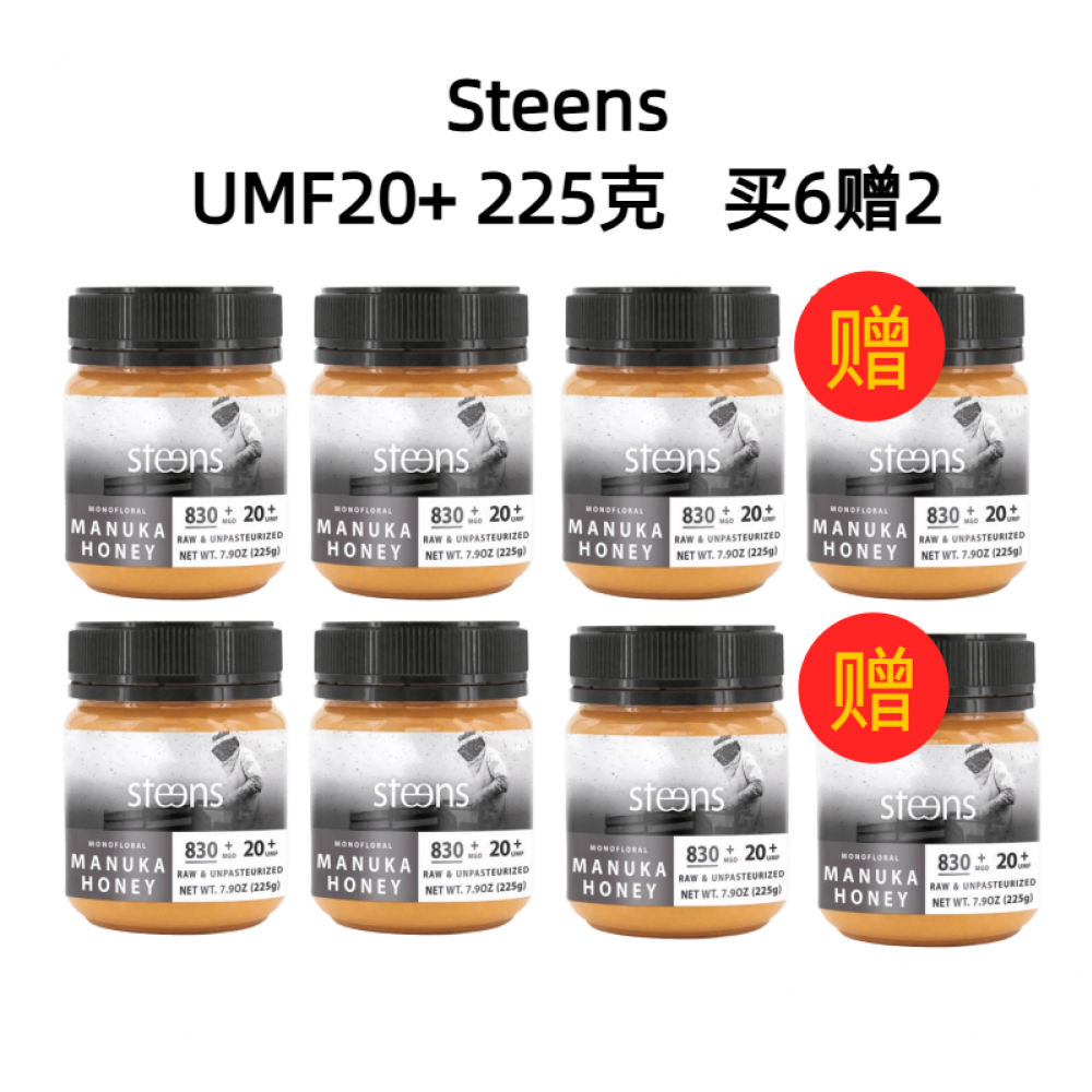 【买6送2+包邮】 Steens 野生麦卢卡原蜜 UMF20+ 225克 8瓶装