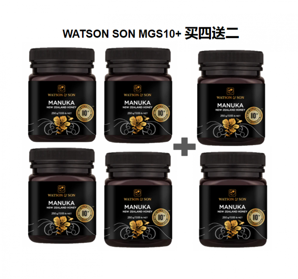 【买4赠2包邮】Watson & Son麦卢卡蜂蜜 MGS10+ 250g (6瓶装)（最后2组）