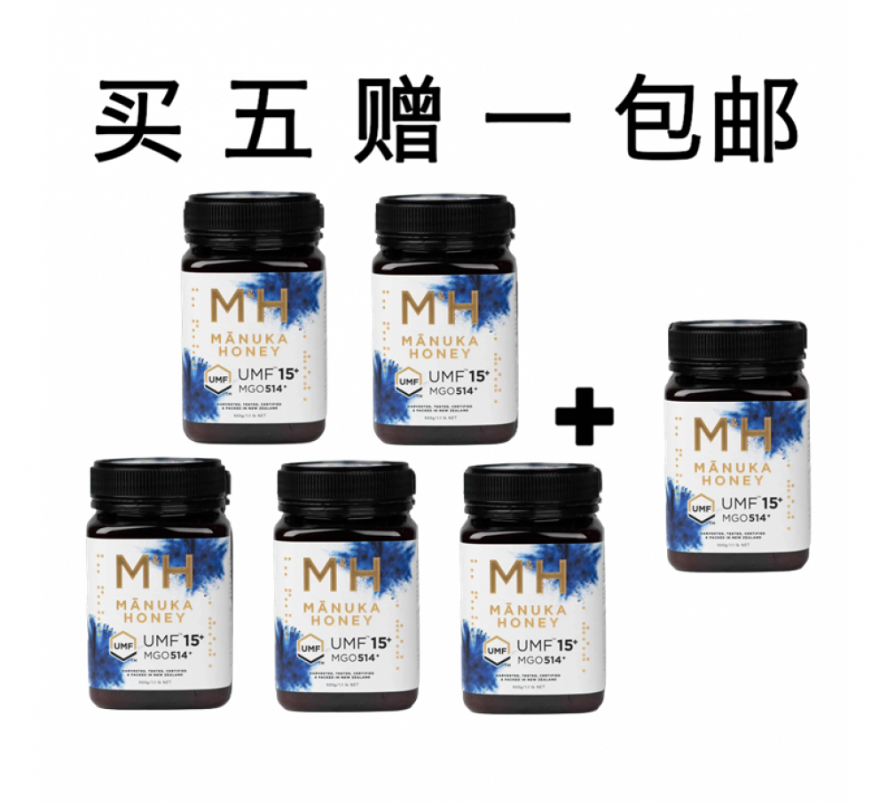 【买5送1+包邮】 M&H 麦卢卡蜂蜜 UMF15+ 500G 6瓶装