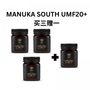 【买3送1+包邮】Manuka South麦卢卡蜂蜜 UMF20+ 250克装*4瓶