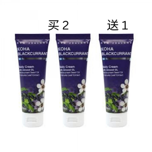 【买2送1】KOHA 黑加仑滋润护手霜 50毫升 3支装