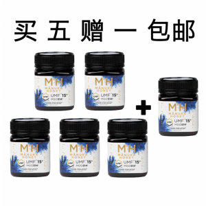 【买5送1+包邮】 M&H 麦卢卡蜂蜜 UMF15+ 250g  6瓶装