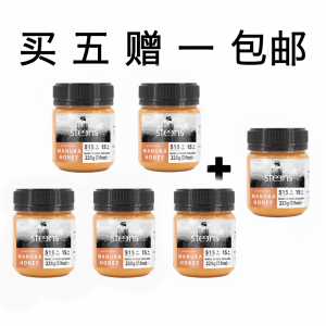 【同品牌满$199赠蜂蜜便携装】 【买5送1+包邮】Steens麦卢卡原蜜 UMF15+ 225克 6瓶装