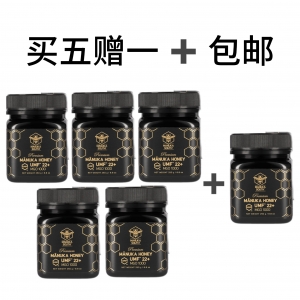 【同品牌满1000纽币送5+麦卢卡蜂蜜】 【买5赠1+包邮】Manuka South 麦卢卡蜂蜜 UMF22+ 250克装