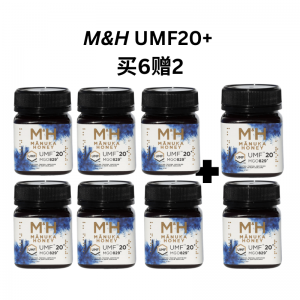 【买六赠二包邮】M&H 麦卢卡蜂蜜UMF20+ 250g（8瓶装）