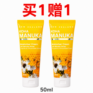 【Koha手霜买1赠1】 KOHA 麦卢卡蜂蜜保湿霜 50ml