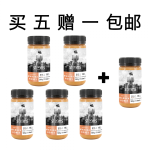 【同品牌满$199赠蜂蜜便携装】 【买5送1+包邮】Steens麦卢卡蜂蜜 UMF15+ 500克 6瓶装