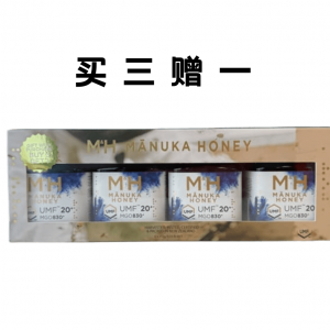 【买三赠一包邮】M&H 麦卢卡蜂蜜UMF20+ 250g（礼盒装/4瓶装）