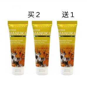 【买2送1】KOHA牌绵羊油手霜-50毫升 - 3罐装