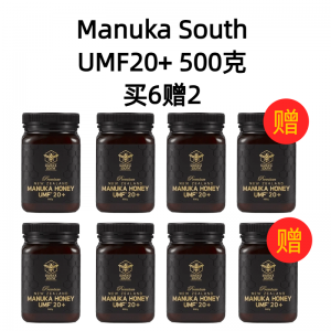 【买6送2+包邮】Manuka South麦卢卡蜂蜜 UMF20+ 500克装*8瓶