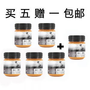 【同品牌满$199赠蜂蜜便携装】 【买5送1+包邮】 Steens 野生麦卢卡原蜜 UMF20+ 225克 6瓶装