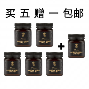 【同品牌满200纽币送15+口腔喷雾】 【买5送1+包邮】Manuka South麦卢卡蜂蜜 UMF15+ 250克装*6瓶