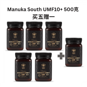 【买五赠一】Manuka South 麦卢卡蜂蜜 UMF10+ 500克装*6瓶