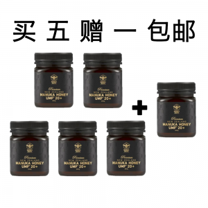 【同品牌满200纽币送15+口腔喷雾】 【买5送1+包邮】Manuka South麦卢卡蜂蜜 UMF20+ 250克装*6瓶