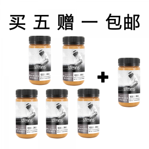【同品牌满$199赠蜂蜜便携装】 【买5送1+包邮】 Steens 麦卢卡原蜜20+ 500克 6瓶装
