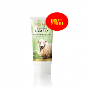 【同品牌满$80赠1绵羊油护手霜】 【赠品】Parrs 帕氏 Wild Ferns 绵羊油手部指甲护手霜 含玫瑰果油精华 85ml