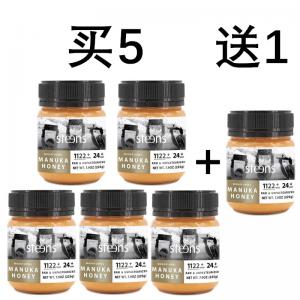 【同品牌满$199赠蜂蜜便携装】 【买5送1+包邮】Steens 野生麦卢卡原蜜 UMF24+ 225克(限时活动！！！)